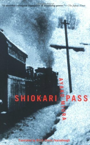 Shiokari Pass