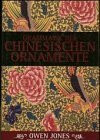 Grammatik der Chinesischen Ornamente