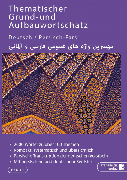 Grund- und Aufbauwortschatz Deutsch / Persisch - Farsi: Thematisches Lern- und Nachschlagwerk: Thematisches Lern- und Nachschlagebuch
