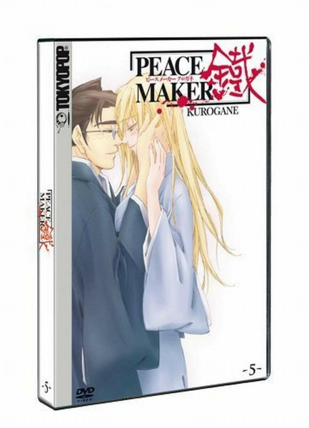 Peace Maker Kurogane - Vol. 5