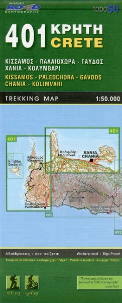 Kissamos - Paleochora - Gavdos - Chania - Kolimvari. Trekking map 1 : 50 000