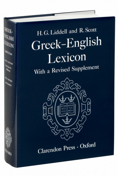 Greek-English Lexicon: With a Revised Supplement