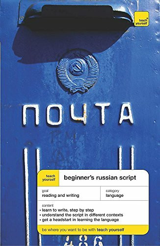 Beginner's Russian Script (Teach Yourself Languages)