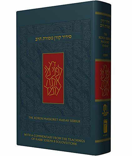 The Koren Mesorat Harav Siddur: The Berman Family Edition