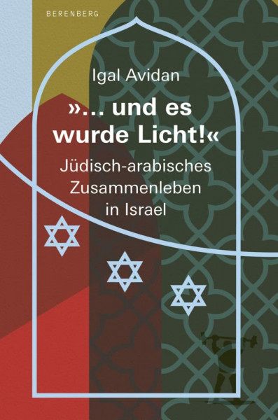 Und es wurde Licht: Jüdisch-arabisches Zusammenleben in Israel