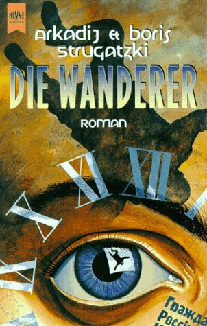 Wanderer