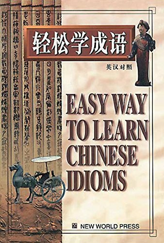 Easy Way to learn Chinese Idioms: Chinese-English