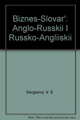 Biznes-Slovar': Anglo-Russkii I Russko-Angliiskii