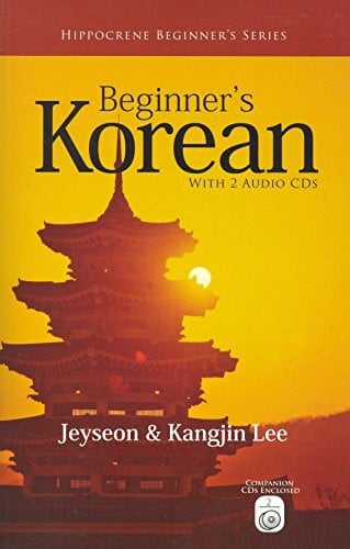 Beginner's Korean with 2 Audio CDs (Hippocrene Beginner's Series)
