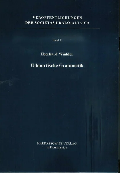 Udmurtische Grammatik (Veröffentlichungen der Societas Uralo-Altaica)