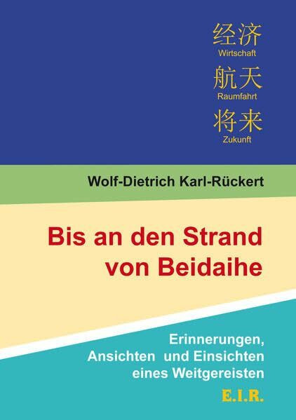 Bis an den Strand von Beidaihe: Erinnerungen, Ansichten und Einsichten eines Weitgereisten