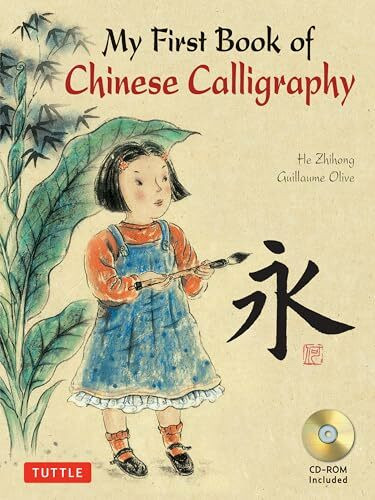 Tuttle Publishing My First Book Of Chinese Calligraphy