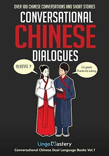 Conversational Chinese Dialogues: Over 100 Chinese Conversations and Short Stories (Conversational Chinese Dual Language Books, Band 1)