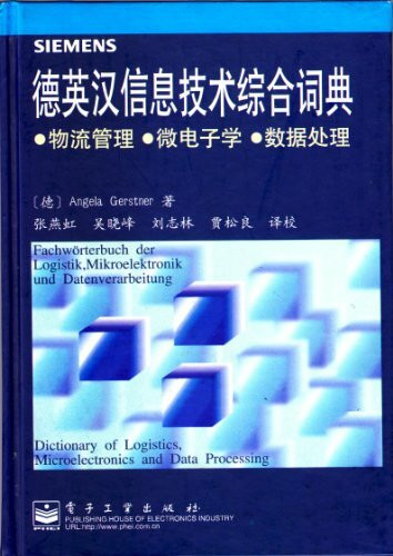 Fachwörterbuch der Logistik, Mikroelektronik und Datenverarbeitung (Deutsch/Englisch/Chinesisch)