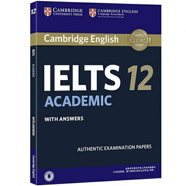 【组套2本】新东方 剑桥雅思官方真题集12+13 学术类 IELTS出国留学大学生英语考试 雅思真题