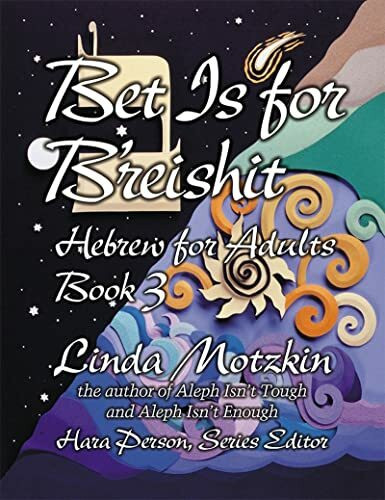 Bet Is For B'reishit: Hebrew for Adults Book 3 (Uahc, 3, Band 3)