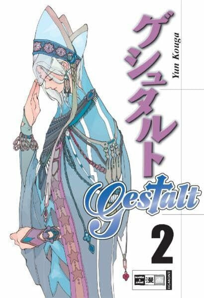 Gestalt