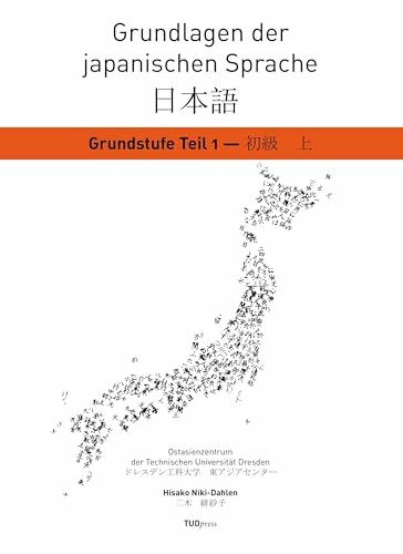 Grundlagen der japanischen Sprache: Lehrmaterialien - Grundstufe, Teil 1