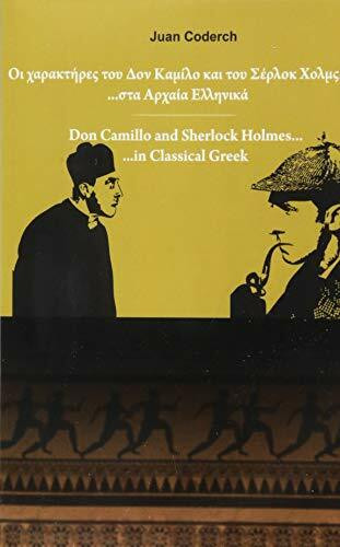 Don Camillo and Sherlock Holmes in Classical Greek