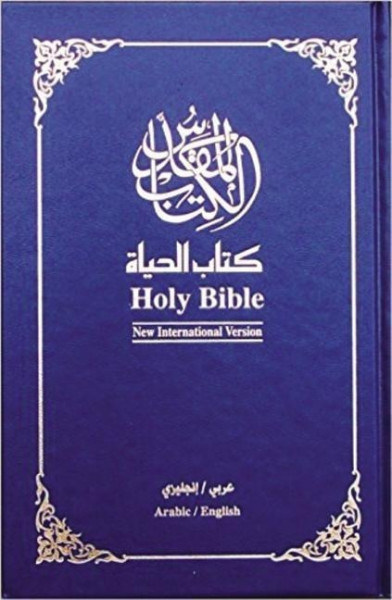 Arabic/English Bilingual Bible-PR-FL/NIV