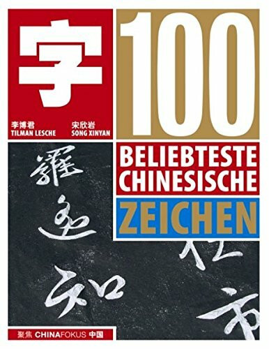 100 beliebteste chinesische Zeichen