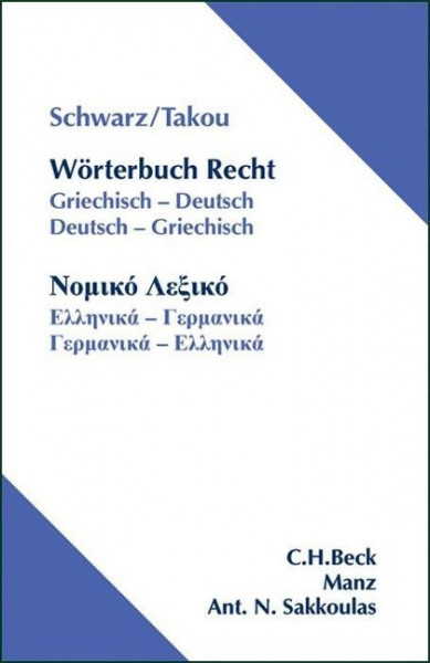 Wörterbuch Recht. Griechisch-Deutsch / Deutsch-Griechisch
