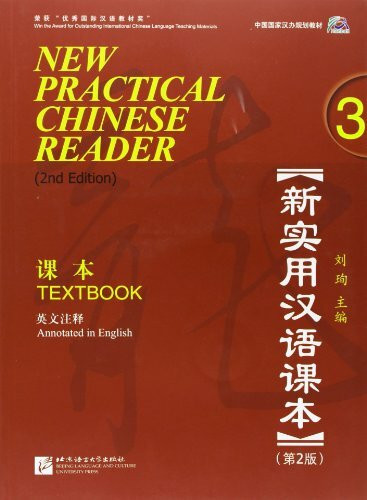 New Practical Chinese Reader (2. Edition) - Textbook 3: Textbook (annotated in English)