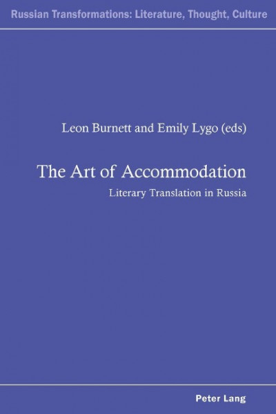 The Art of Accommodation