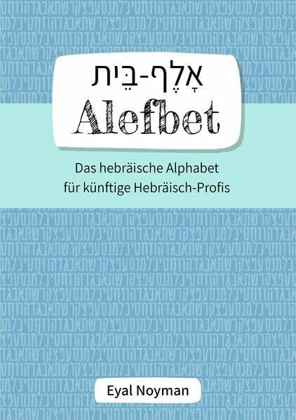 Alefbet: Das hebräische Alphabet für künftige Hebräisch-Profis