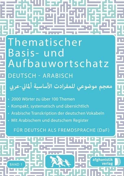 Grund- und Aufbauwortschatz Deutsch - Arabisch / Syrisch BAND 1: Thematisches Lern- und Nachschlagwerk