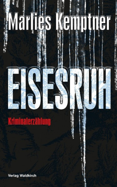 EISESRUH