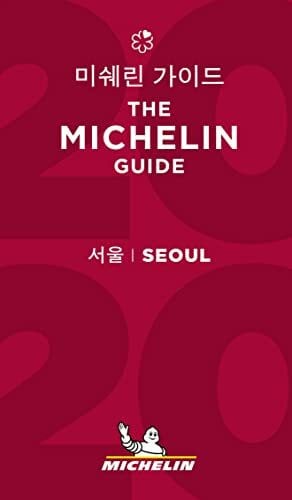 Seoul - The MICHELIN Guide 2020: The Guide Michelin (Michelin Hotel & Restaurant Guides)