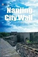 Nanjing City Wall - Symbols of Jiangsu