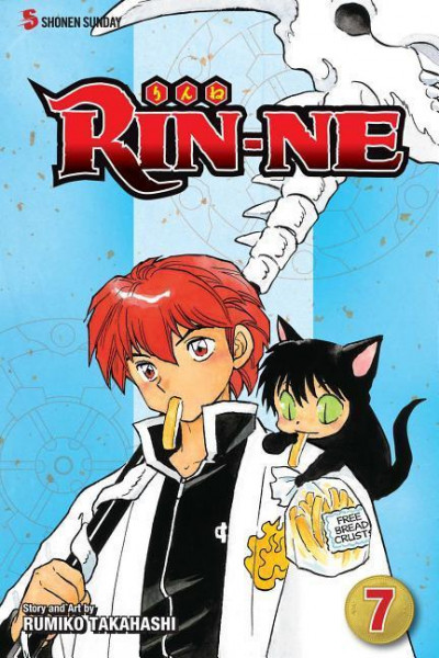 Rin-Ne, Vol. 7, 7