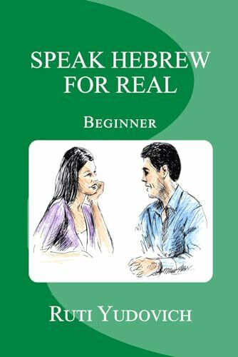 Speak Hebrew For Real Beginner: Beginner (Speak Hebrew For Real Beginners Series, Band 1)