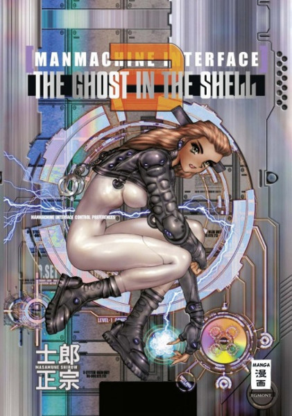 The Ghost in the Shell 2 - Manmachine Interface
