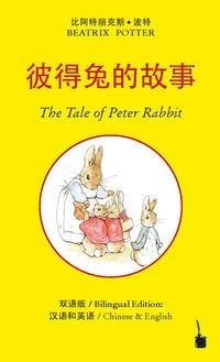 Peter Hase. The Tale of Peter Rabbit. Chinesisch - Englisch