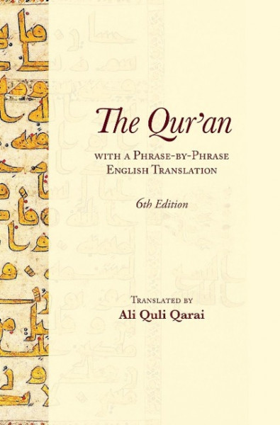 The Qur'an With a Phrase-by-Phrase English Translation