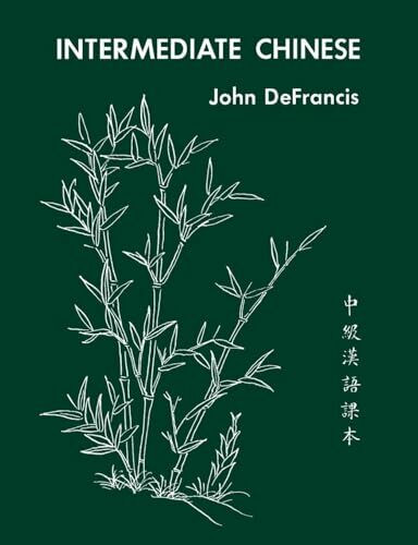 Intermediate Chinese (Yale Language)