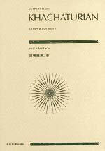 SYMPHONY NO. 2 ORCHESTRE