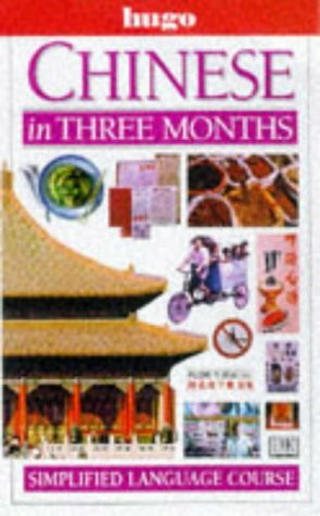 Hugo: In Three Months: Chinese (Revised)
