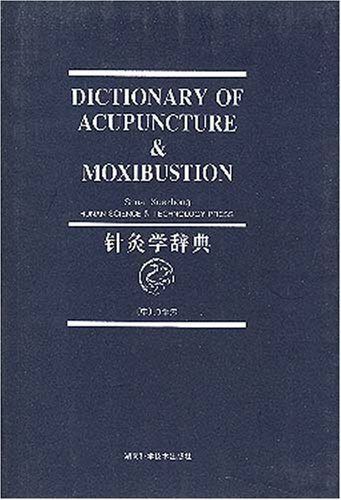 Dictionary of Acupuncture & Moxibustion