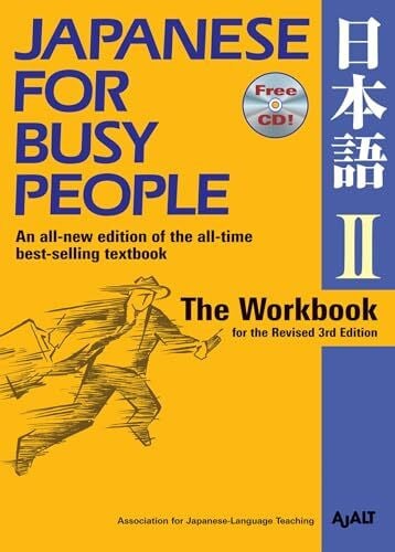 Japanese for Busy People II: The Workbook for the Revised 3rd Edition (Japanese for Busy People Series, Band 7)