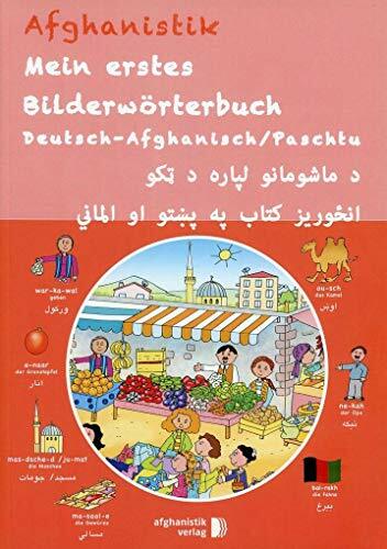 Mein erstes Bilderwörterbuch Deutsch - Afghanisch / Paschtu: دماشومانو لپاره د ټکو انځوريز کتاب په پښتو او الماني Mein erstes Bilderwörterbuch Deutsch - Afghanisch / Paschtu: دماشومانو لپاره د ټکو انځوريز کتاب په پښتو او الماني