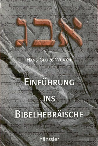 Einführung ins Bibelhebräische: Lehrbuch mit Studienanleitung zur "Grammatik des biblischen Hebräisch" und "Hilfsbuch zur Grammatik des biblischen Hebräisch" von Jan P. Lettinga