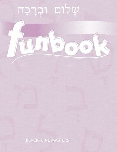 Shalom Uvrachah Funbook Blackline Master