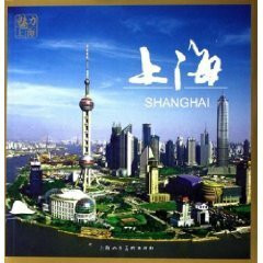 Shanghai (Paperback)