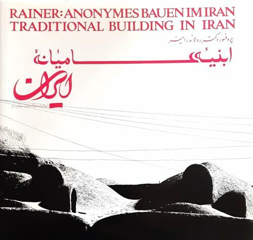 Anonymes Bauen im Iran
