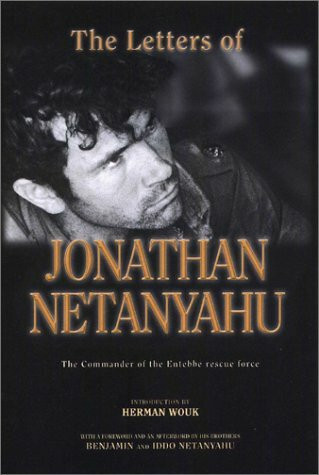 The Letters of Jonathan Netanyahu: The Commander of the Entebbe Rescue Operation 1963-1976: The Commander of the Entebbe Rescue Force