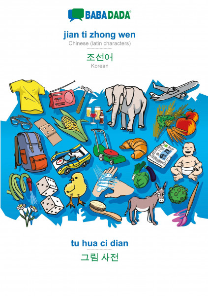 BABADADA, jian ti zhong wen - Korean (in Hangul script), tu hua ci dian - visual dictionary (in Hang